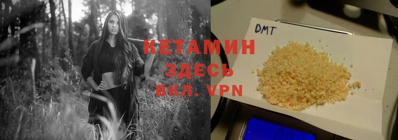 КЕТАМИН ketamine  Апрелевка 