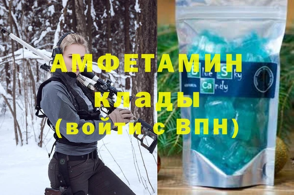 каннабис Вязники